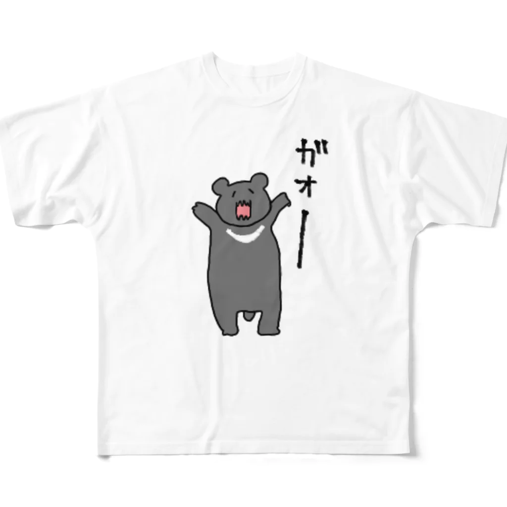 ミチル猫のお店のガォ～なクマ フルグラフィックTシャツ