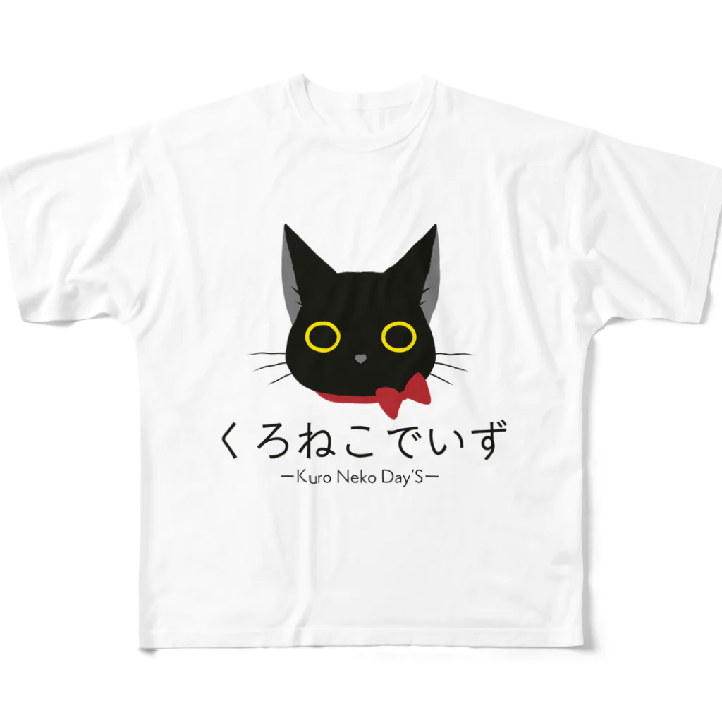 くろねこでいずのくろねこでいずロゴ フルグラフィックTシャツ