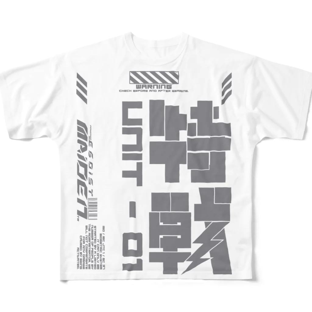 エゴイスト乙女の「特殊作戦群」 All-Over Print T-Shirt