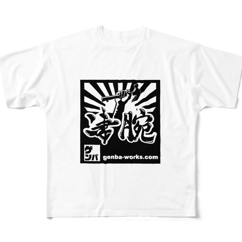 YURANの凄腕職人-大工さん フルグラフィックTシャツ