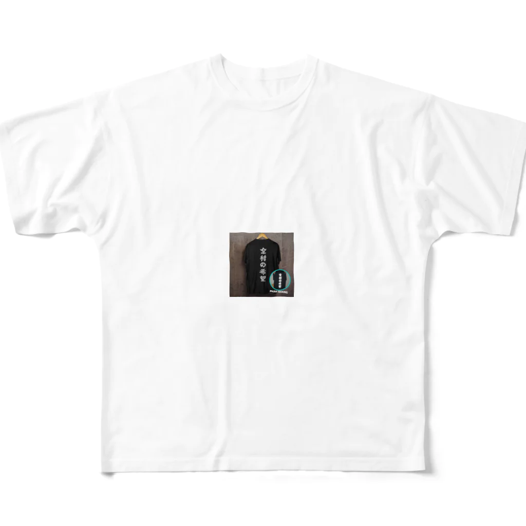 Free fontoの日本語フォントのユニセックスTシャツ All-Over Print T-Shirt