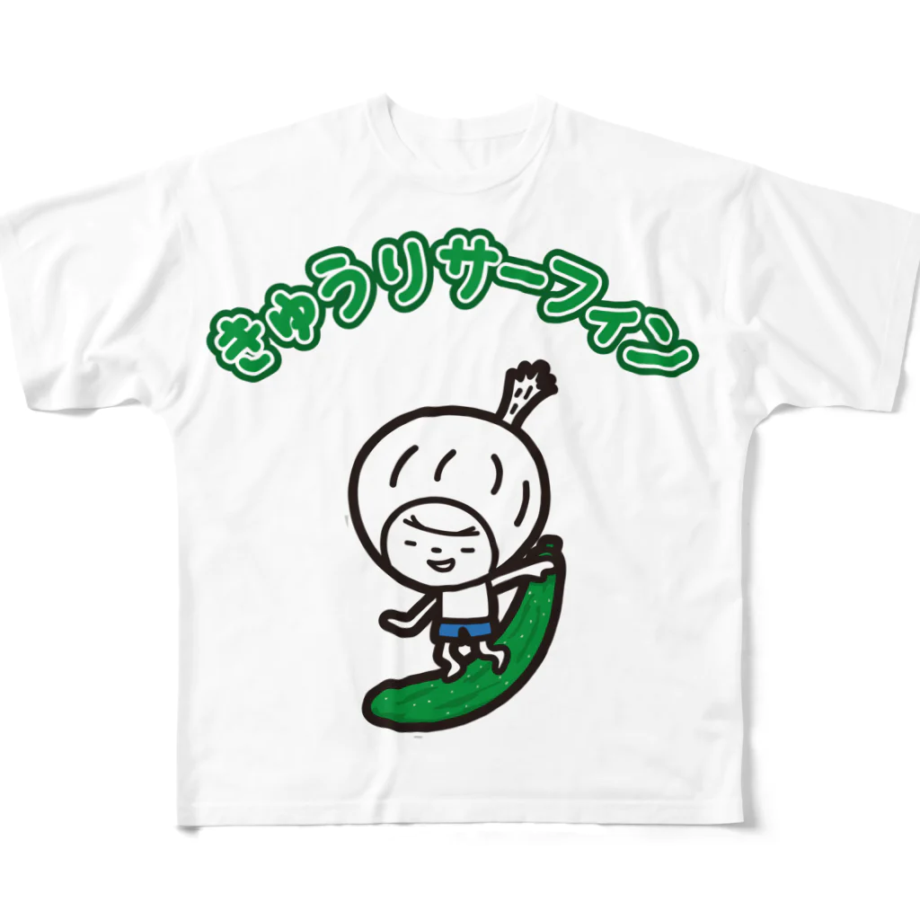 きくのらくがきのきゅうりサーファー フルグラフィックTシャツ