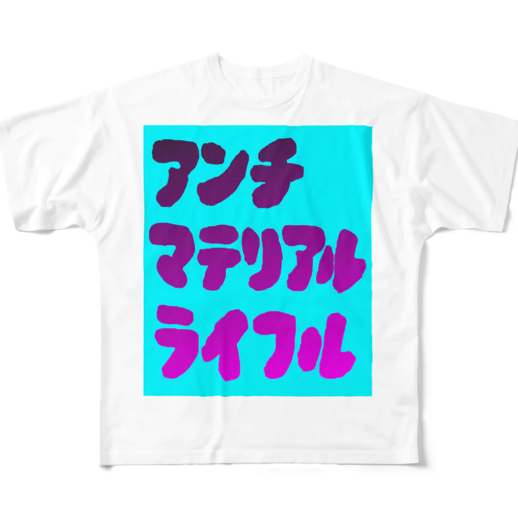 komgikogikoのアンチマテリアルライフル フルグラフィックTシャツ