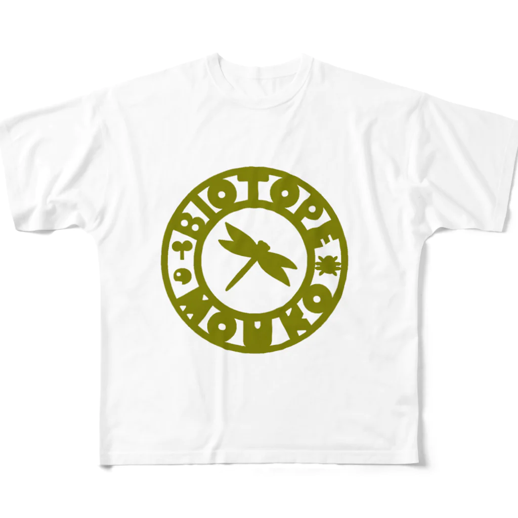 くーちゃんのビオトープ孟子（ロゴ）ひき茶 All-Over Print T-Shirt