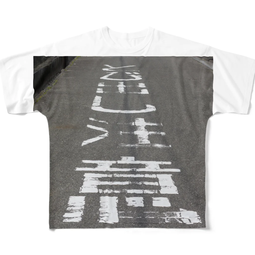 4.14 Productsの飛び出し坊やになれるTシャツ All-Over Print T-Shirt