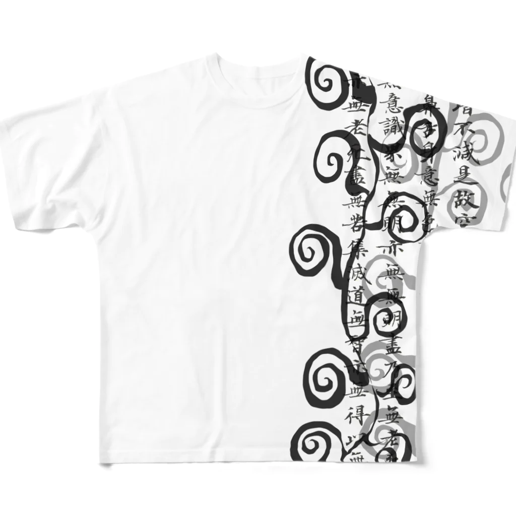 うずまきモンスターのうずまき般若心経 All-Over Print T-Shirt