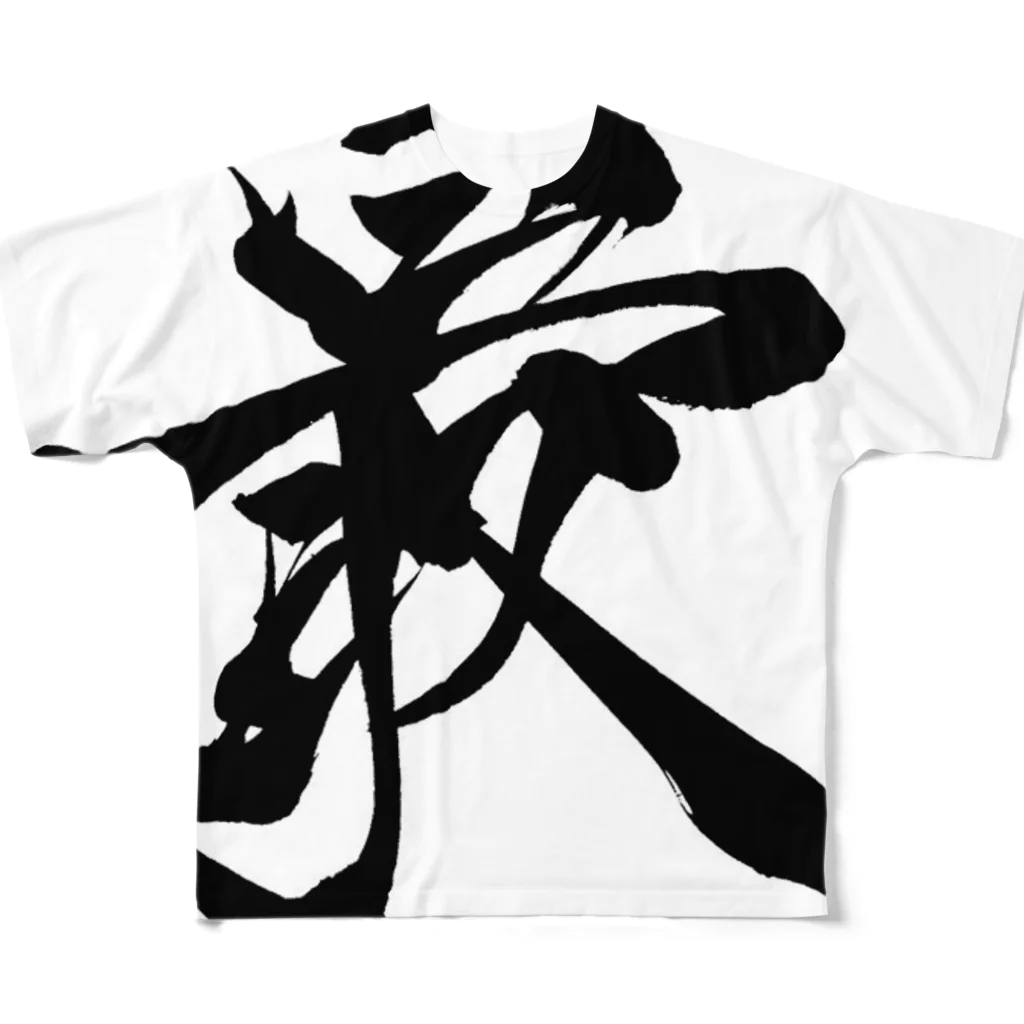 書楽遊人 しろ  sweet 推 愛 shop の最強 All-Over Print T-Shirt