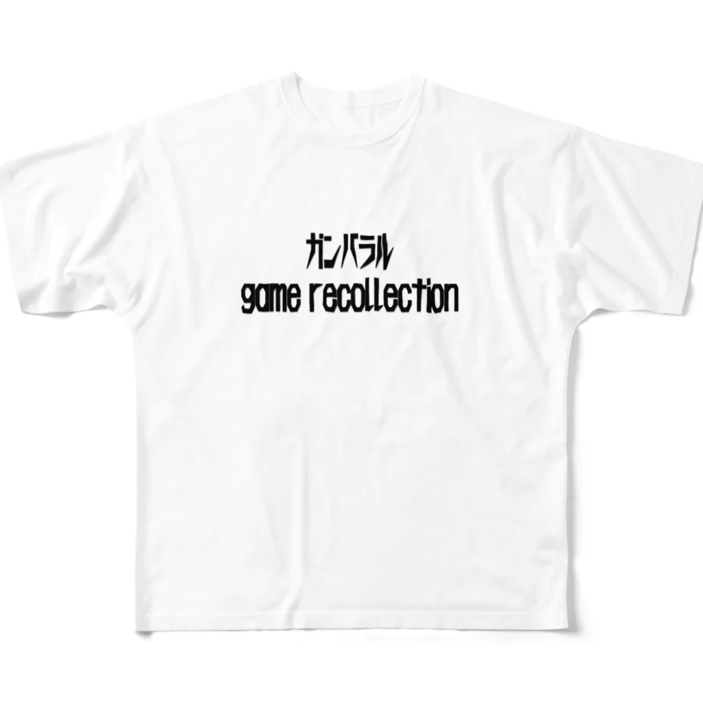 ガンバラル game recollection／レトロゲームYoutube配信のガンバラルgame recollectionTシャツ フルグラフィックTシャツ