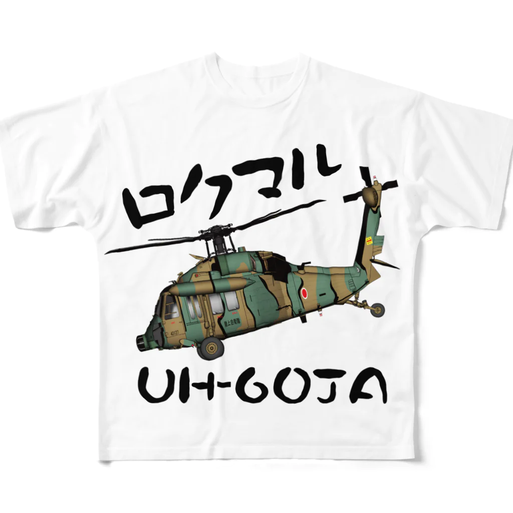 Y.T.S.D.F.Design　自衛隊関連デザインのロクマル All-Over Print T-Shirt