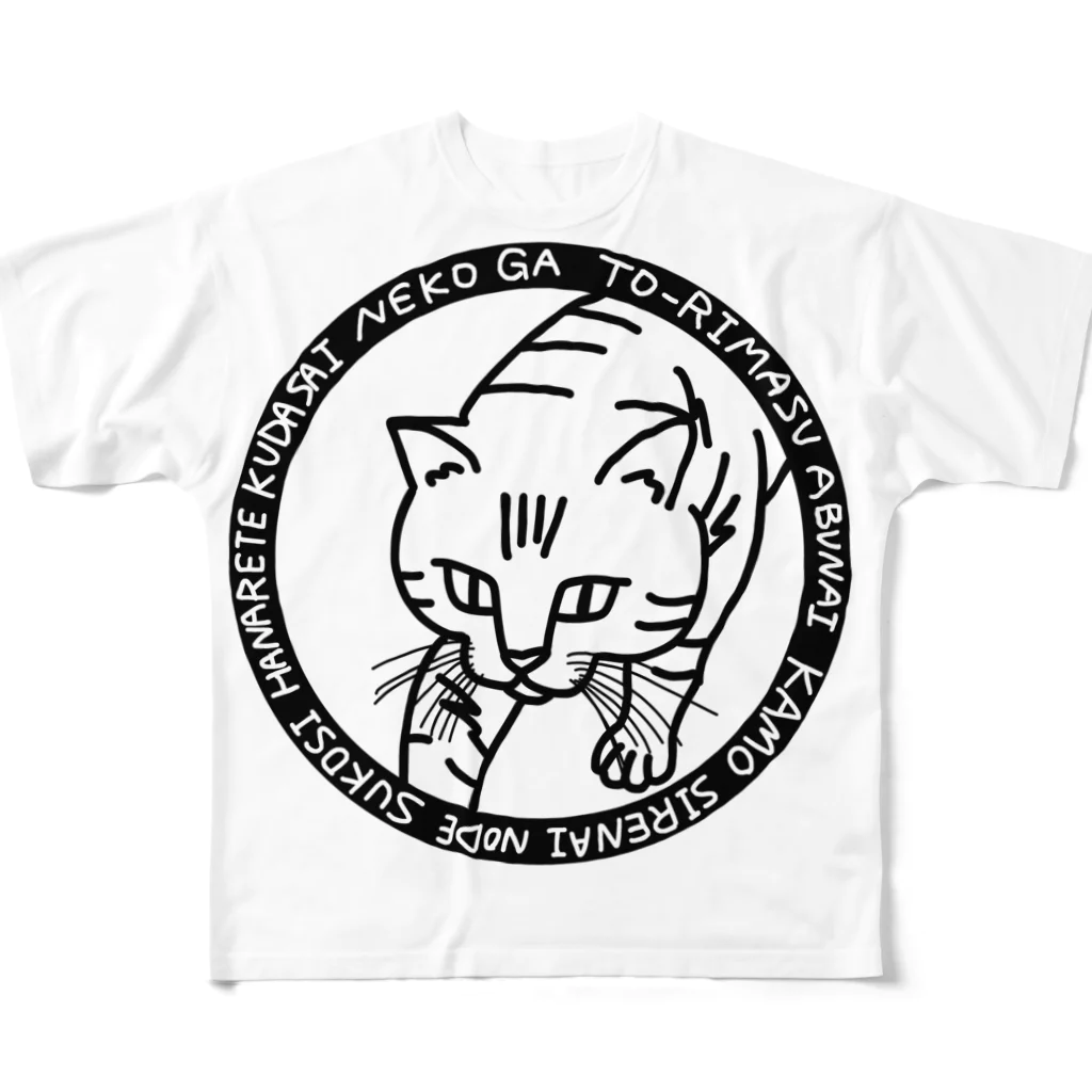 alligator_artの猫が通ります。 All-Over Print T-Shirt