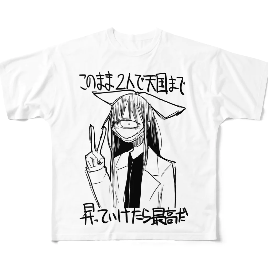 西のよぞらのGO天国 All-Over Print T-Shirt