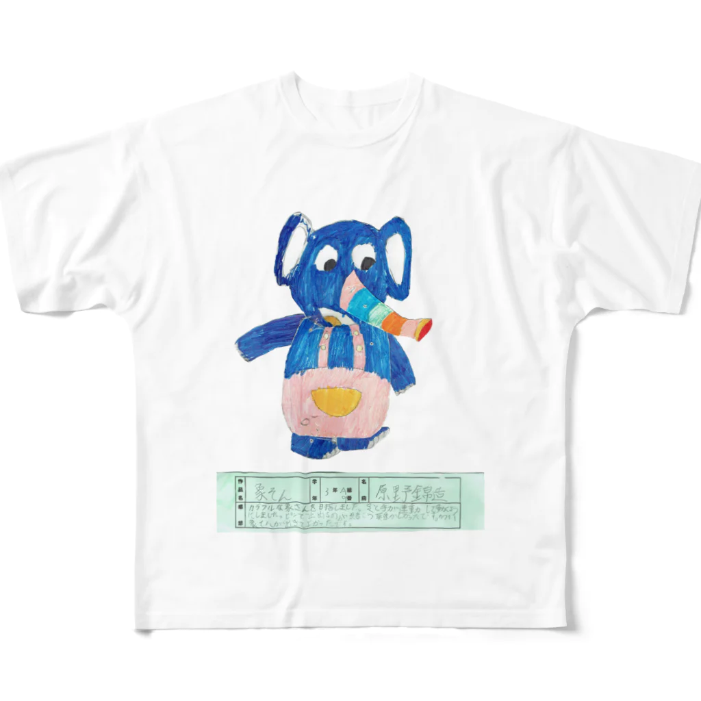 象そんの象そん フルグラフィックTシャツ