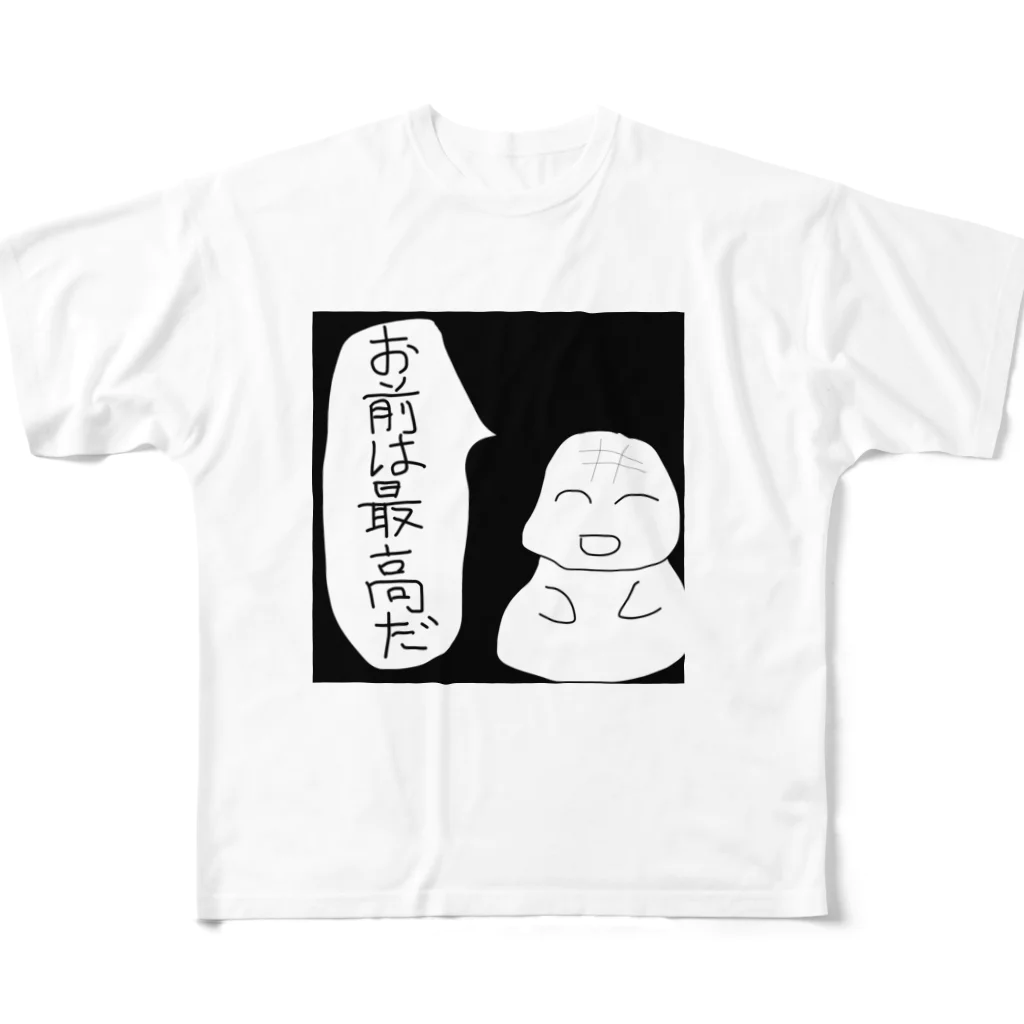 yu___uuの褒めてくれる フルグラフィックTシャツ