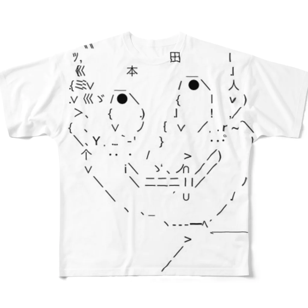 原町田アフロボンバーのHONDA All-Over Print T-Shirt