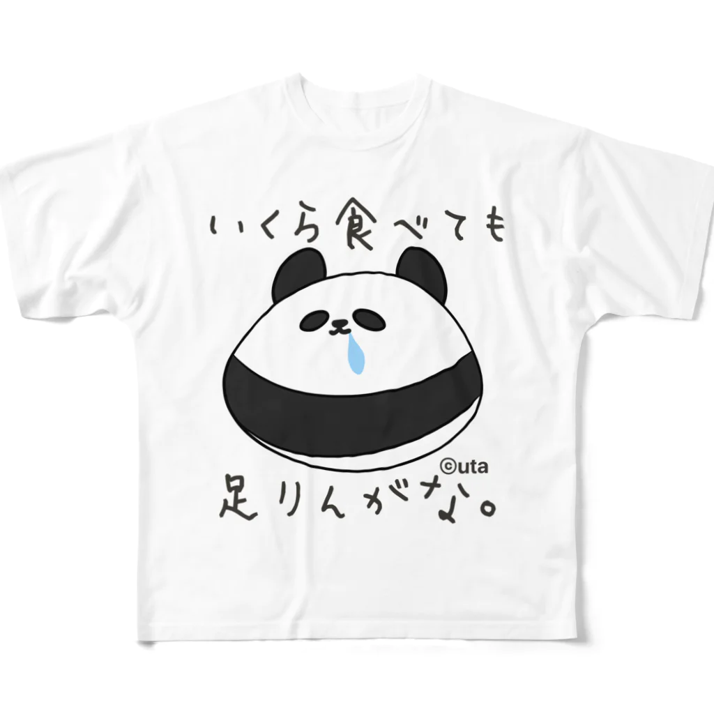 NoA(uta)LINEスタンプ販売中❢のいくら食べても足りんがな。 フルグラフィックTシャツ