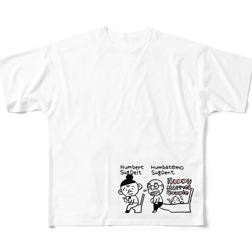 わかをさんのみせやさんのフンバルト=スグデルト&フンバテモ=スグデント All-Over Print T-Shirt