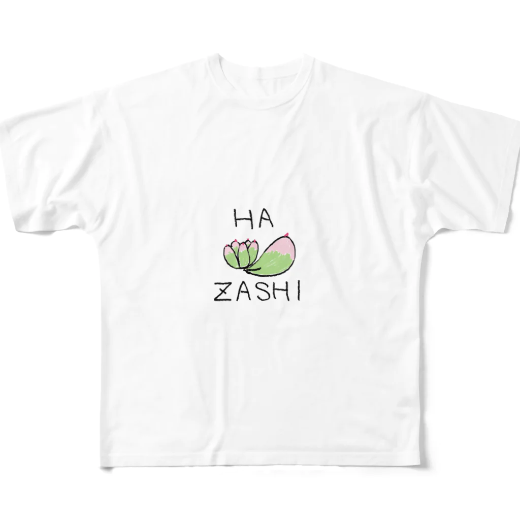 多肉シリーズの多肉シリーズ　葉挿しHAZASHI フルグラフィックTシャツ