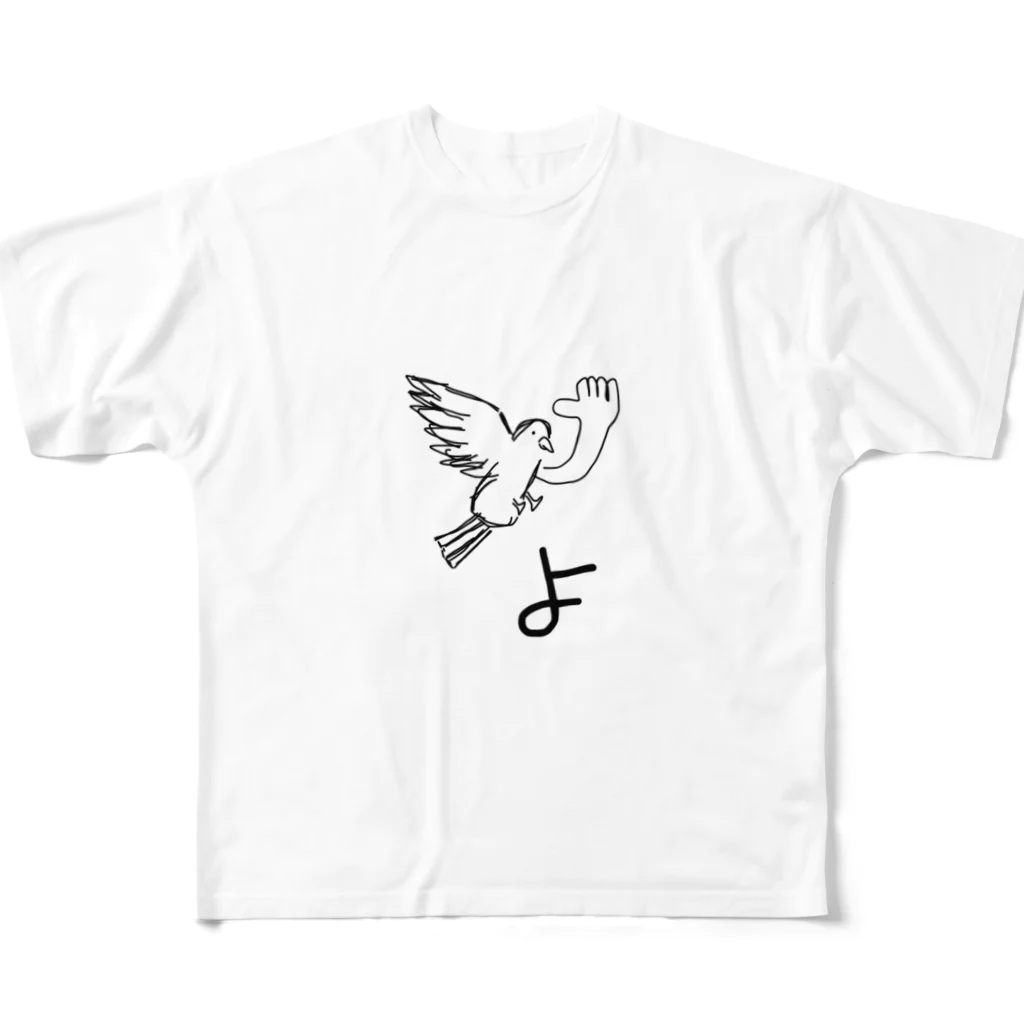 オズのよトリ All-Over Print T-Shirt