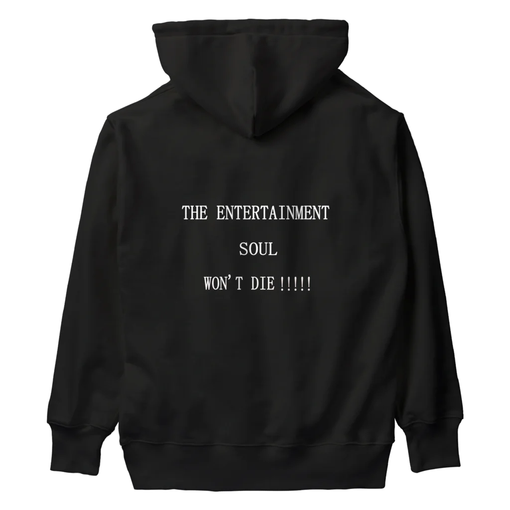 ヒラエイのTHE ENTERTAINMENT SOUL WON'T DIE!!!!!エンタメ魂は死なない!!!!! Heavyweight Hoodie