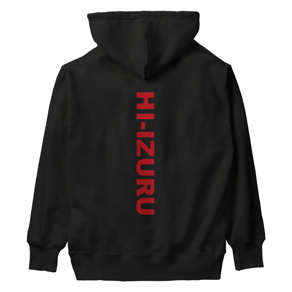 HI-IZURUのいずる丸　うしろにHI-IZURU（赤文字・縦）ヘビーウェイトパーカー（濃色仕様） Heavyweight Hoodie