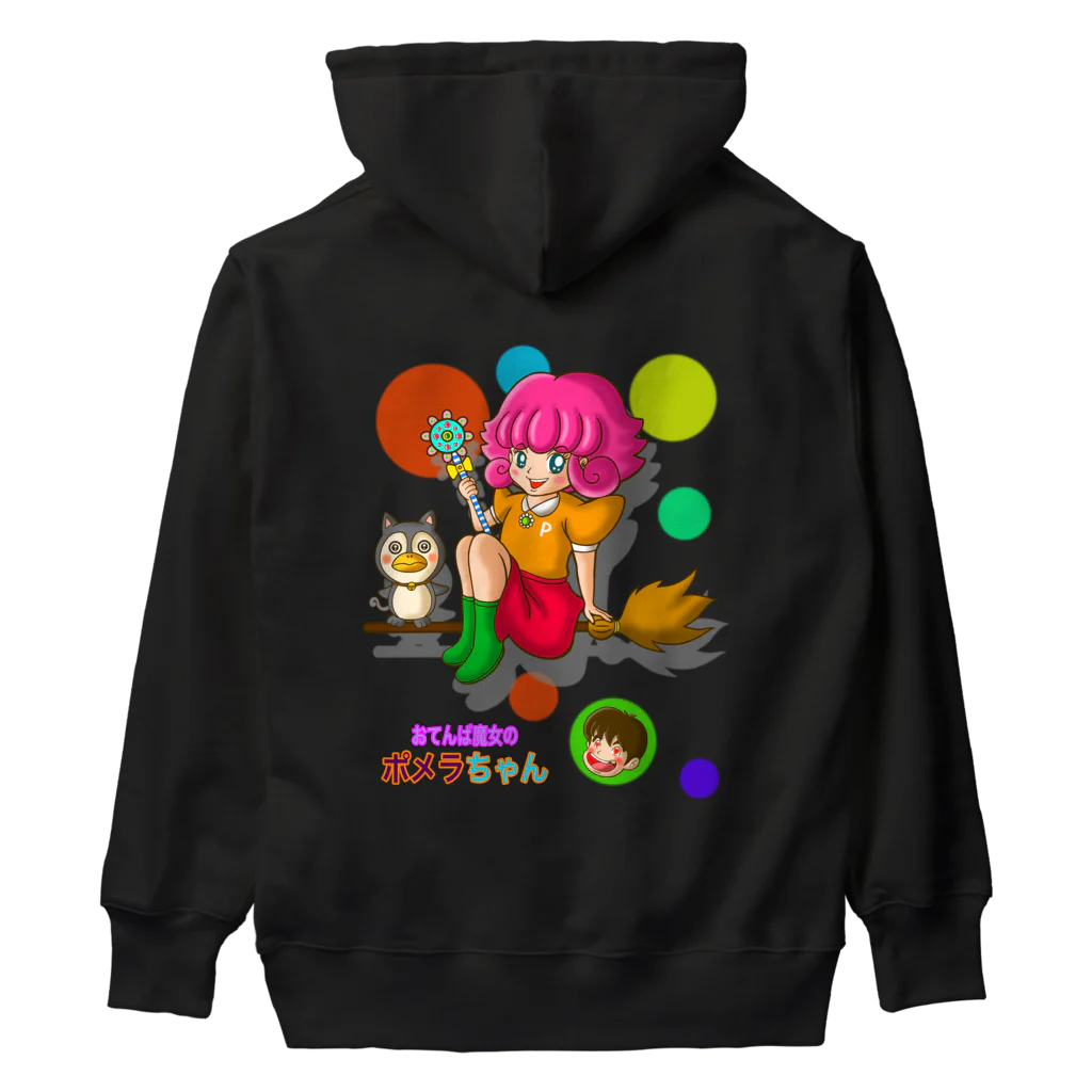 Siderunの館 B2の【バックプリント】おてんば魔女のポメラちゃん Heavyweight Hoodie