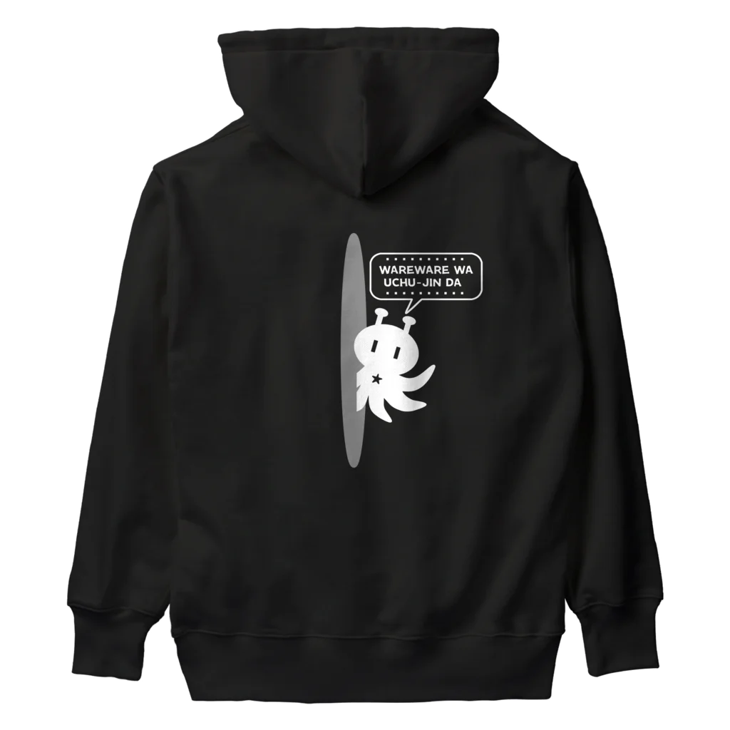 ぺんぎん24の背中から宇宙人(ホワイト) Heavyweight Hoodie