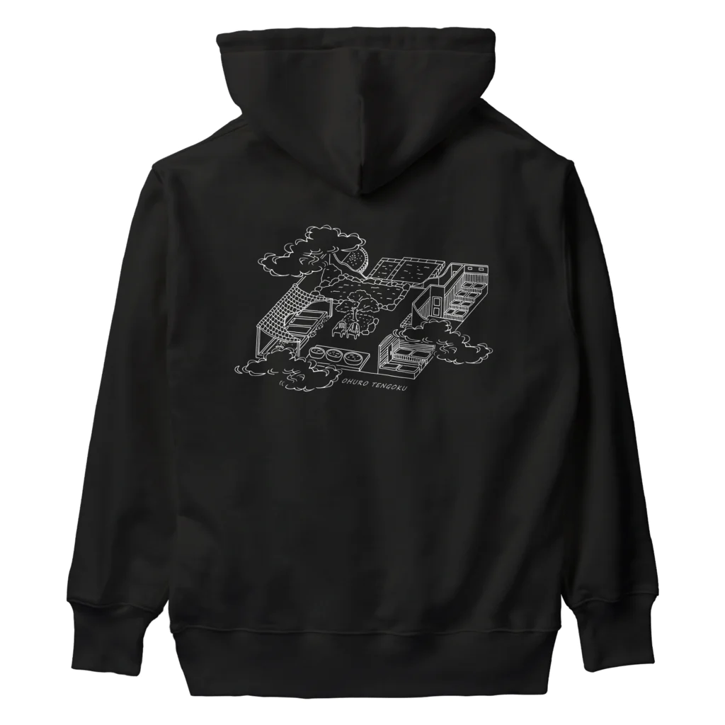 温泉グッズ@ブーさんとキリンの生活のお風呂天国（ホワイト） Heavyweight Hoodie