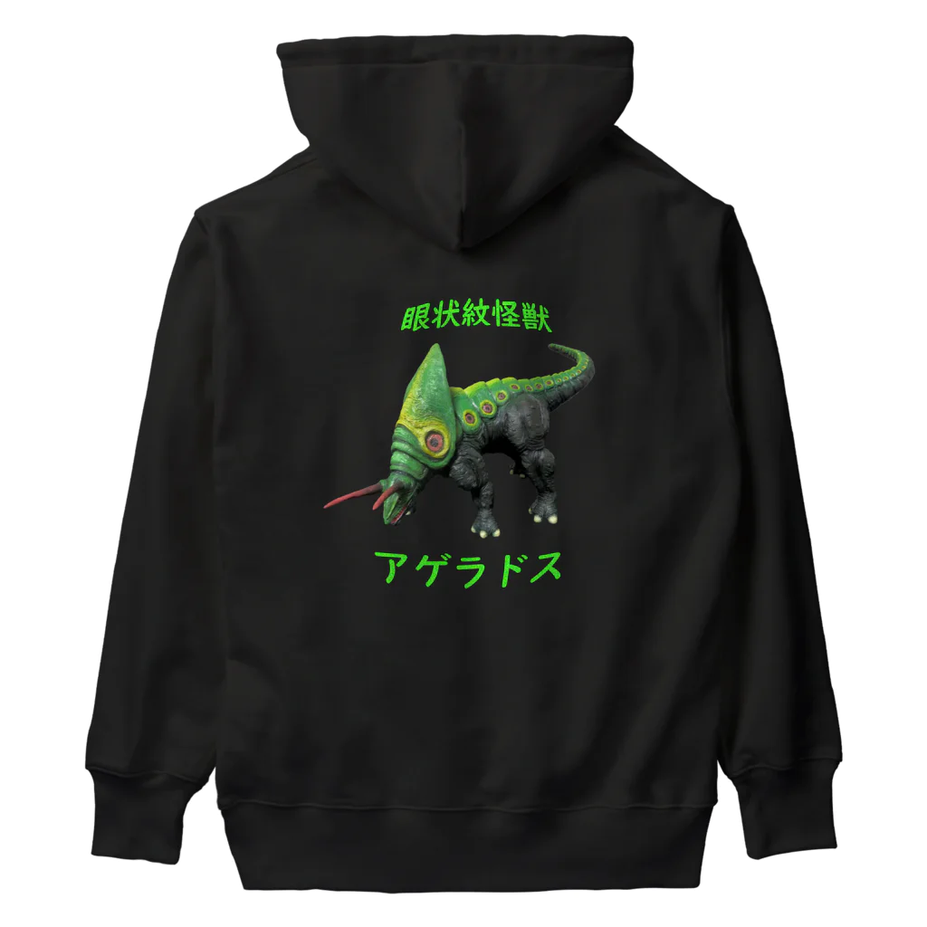 ICHIOKA-1954の眼状紋怪獣　アゲラドス Heavyweight Hoodie