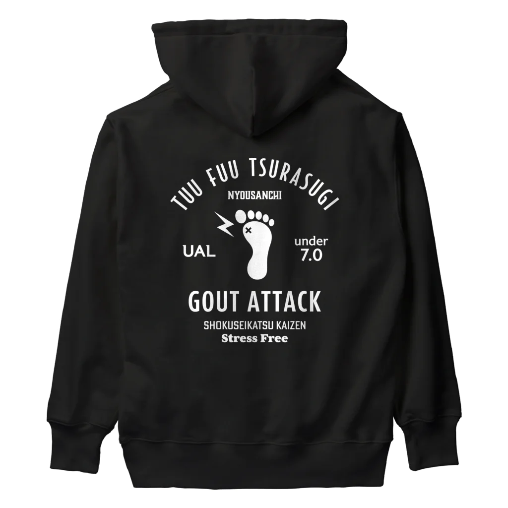 【SALE】Tシャツ★1,000円引きセール開催中！！！kg_shopの[★バック] GOUT ATTACK (文字ホワイト) ヘビーウェイトパーカー