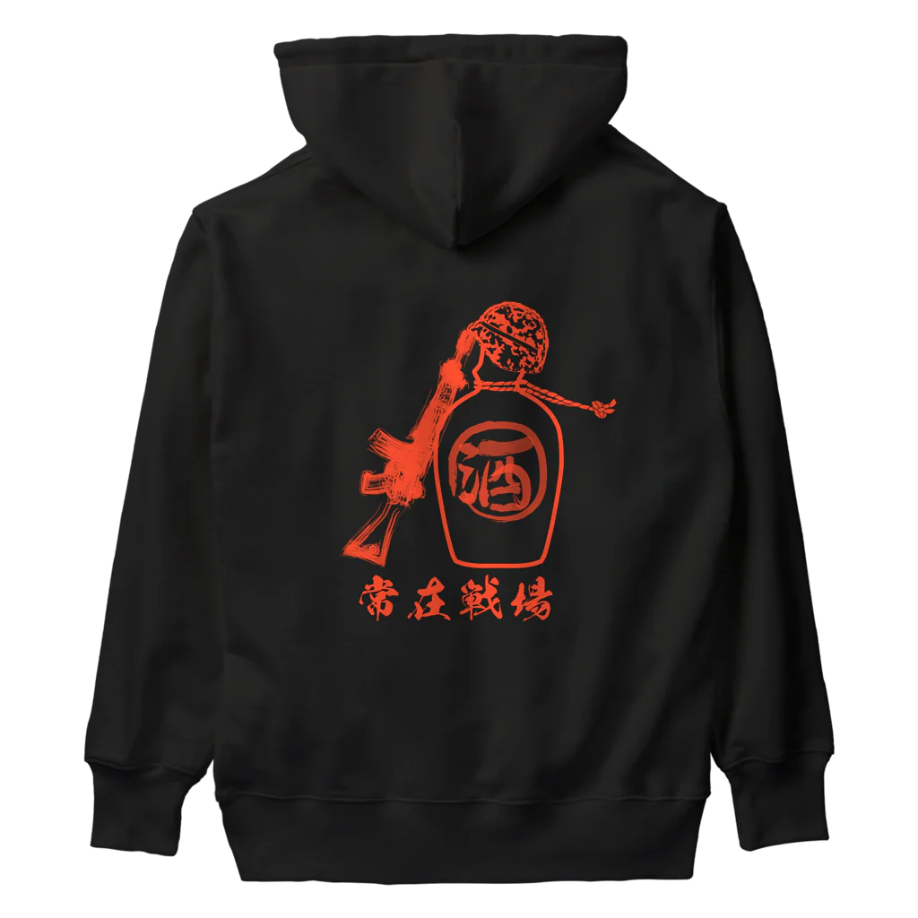 Y.T.S.D.F.Design　自衛隊関連デザインの常在戦場 Heavyweight Hoodie