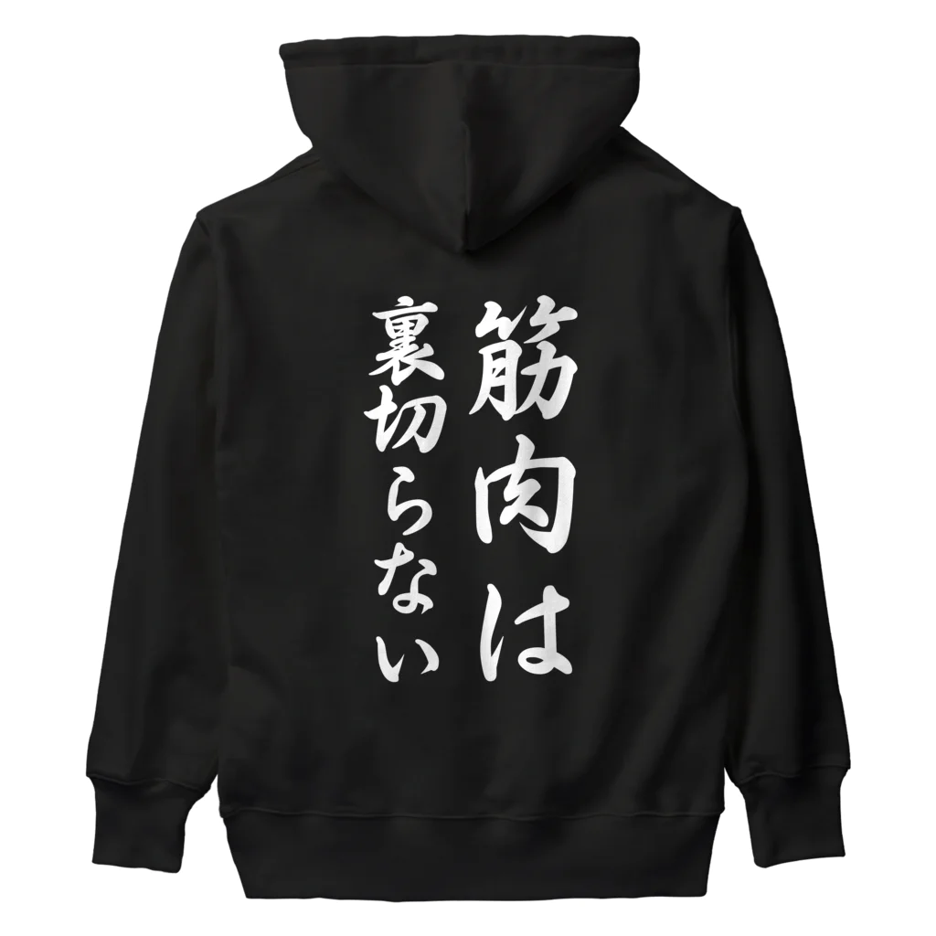 Yuka0505の筋肉は裏切らない Heavyweight Hoodie