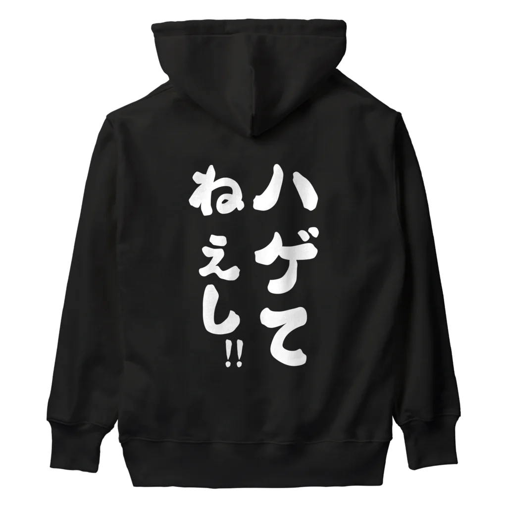 Yuka0505のハゲてねぇし Heavyweight Hoodie