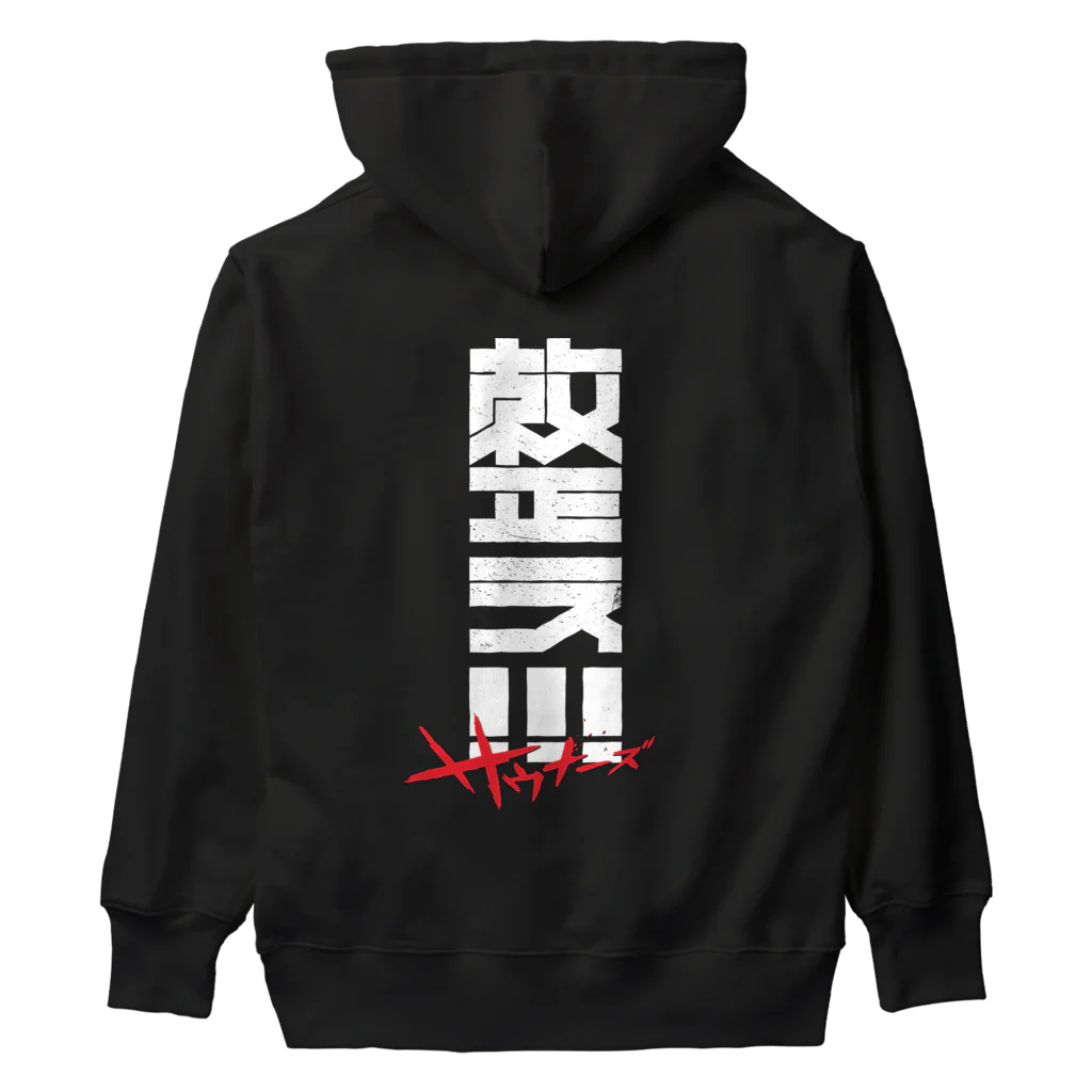 SHRIMPのおみせの整え！！！サウナーズ Heavyweight Hoodie