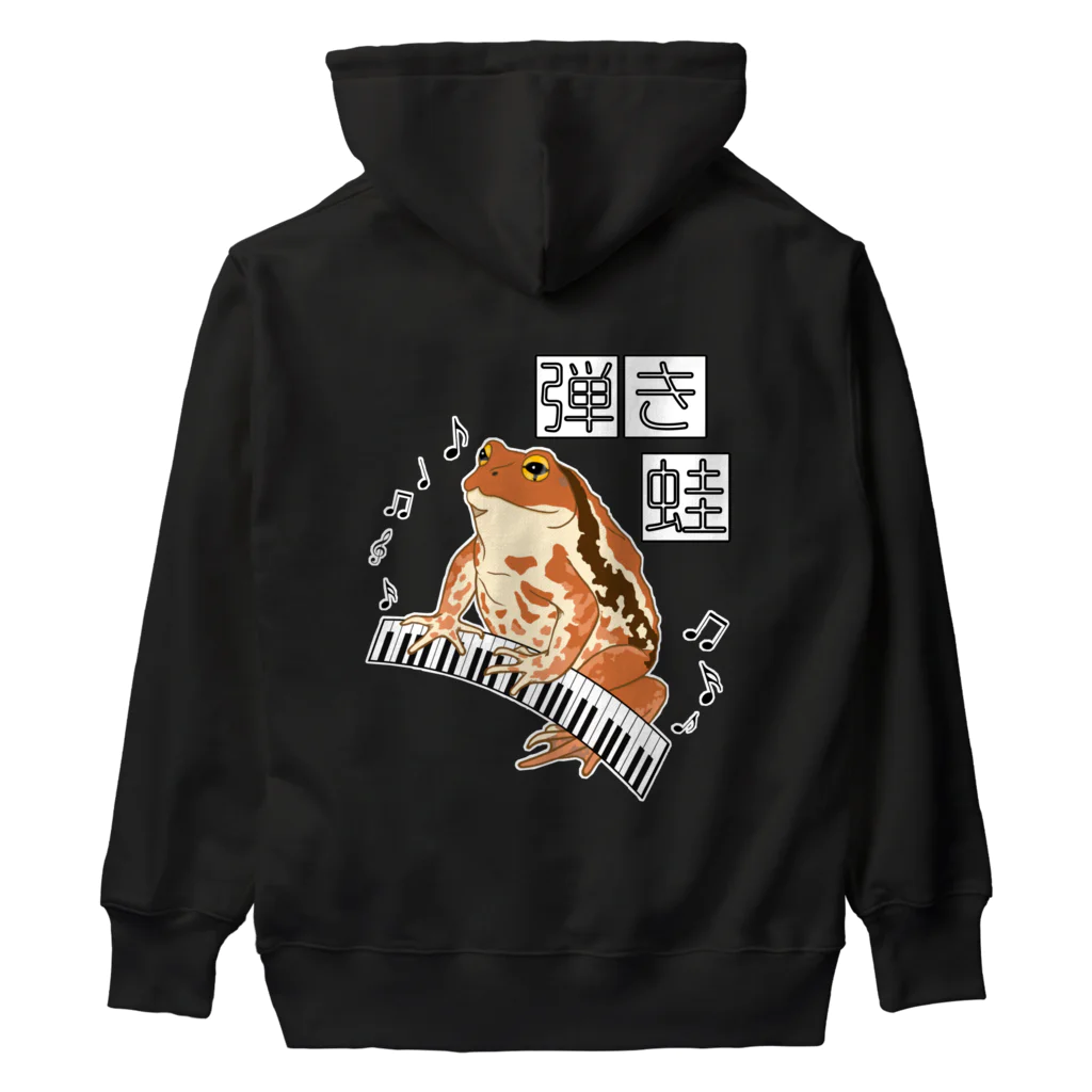 LalaHangeulの弾き蛙(ヒキガエル) バックプリント Heavyweight Hoodie