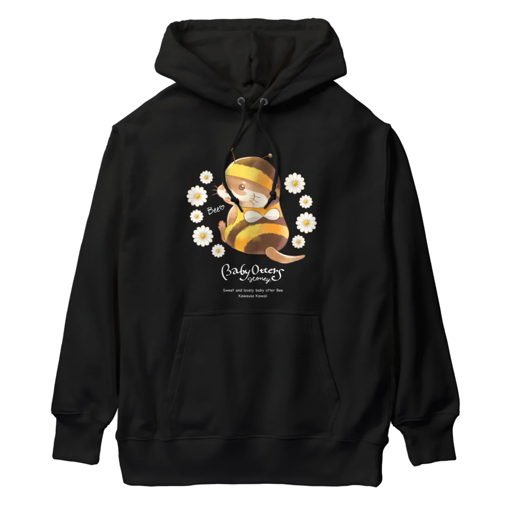 カワウソとフルーツのBaby Otters Honey（文字白色） Heavyweight Hoodie