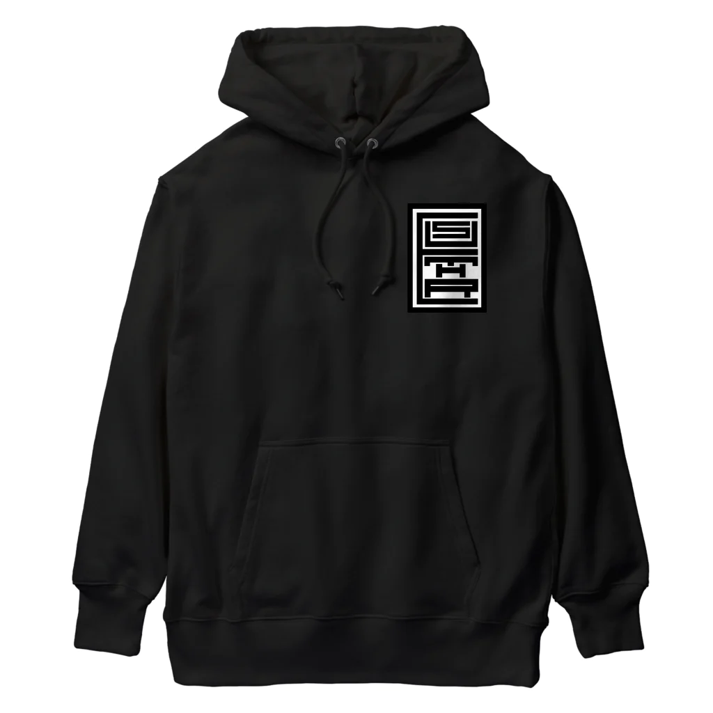 SumiReのハロウィン(パンプキン)蛇 Heavyweight Hoodie