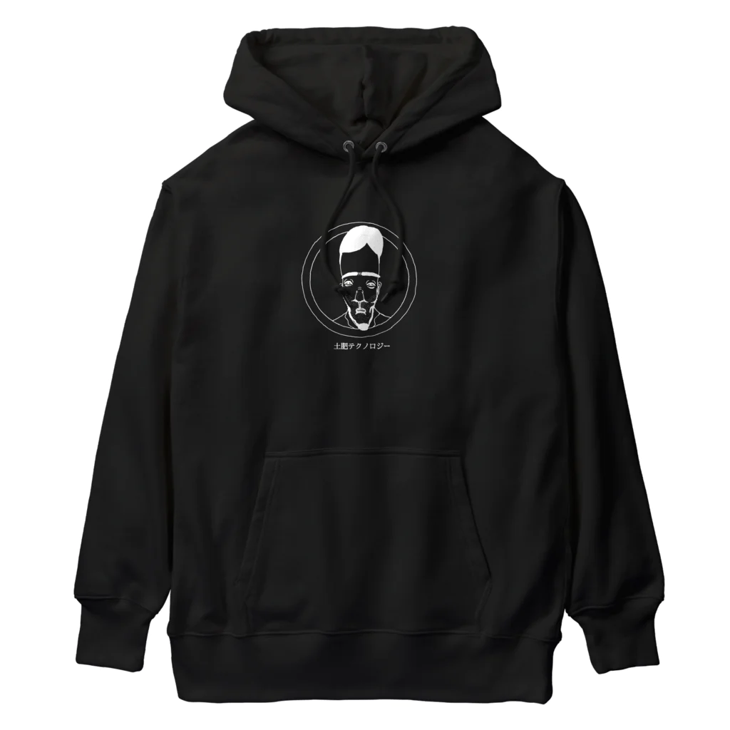 土肥テクノロジーのハープ Heavyweight Hoodie