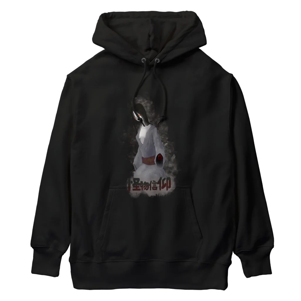 フレ末屋の絵巻から解き放たれた女幽霊でふぉ美 Heavyweight Hoodie