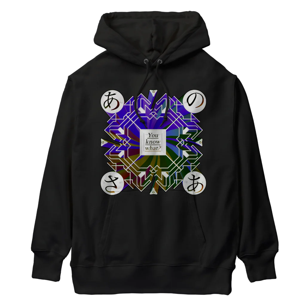 GYOUZA DESIGN INITIATIVEのあのさあ魔法陣発動状態（黒） Heavyweight Hoodie