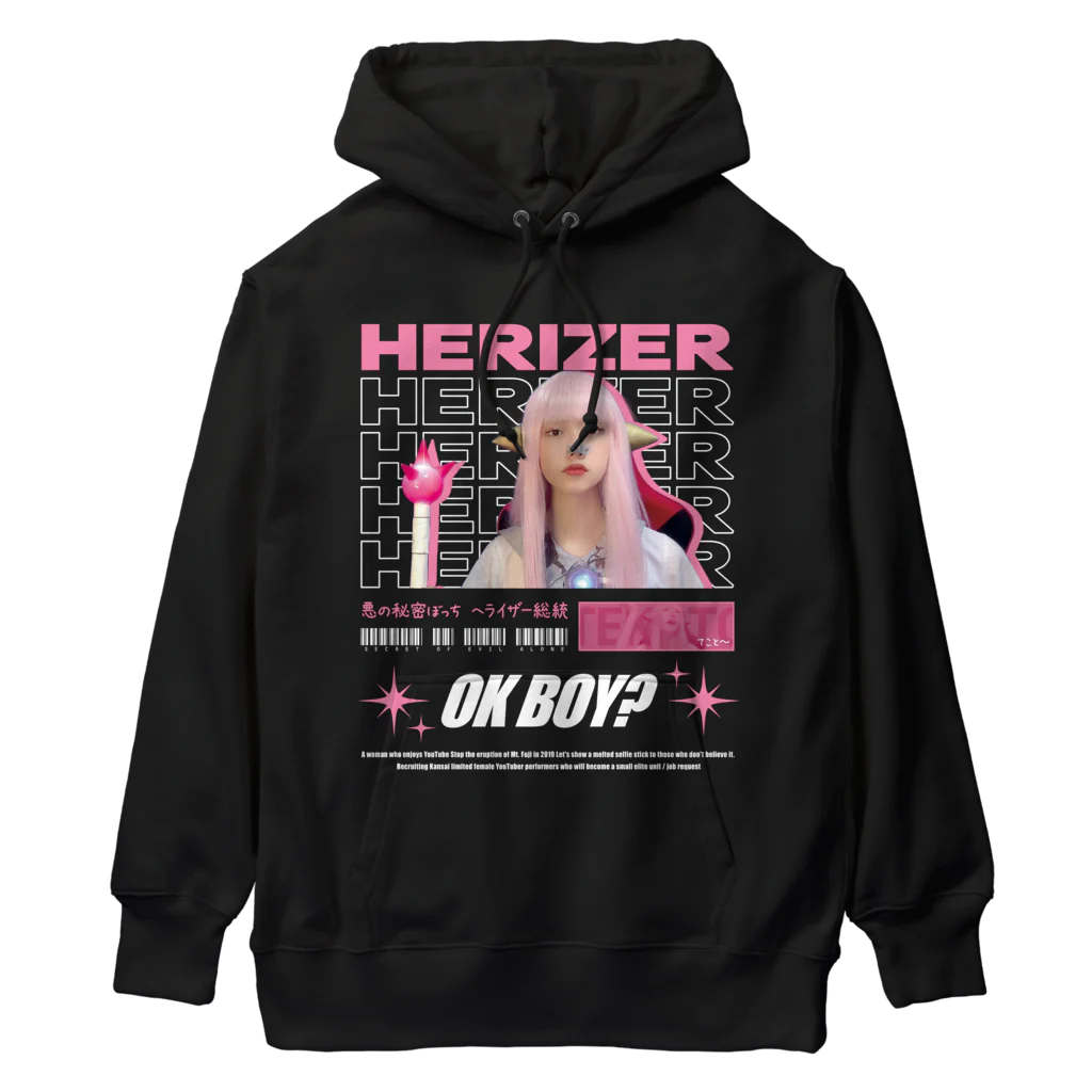 heraizzのOK BOY? HERIZER ヘライザー Heavyweight Hoodie