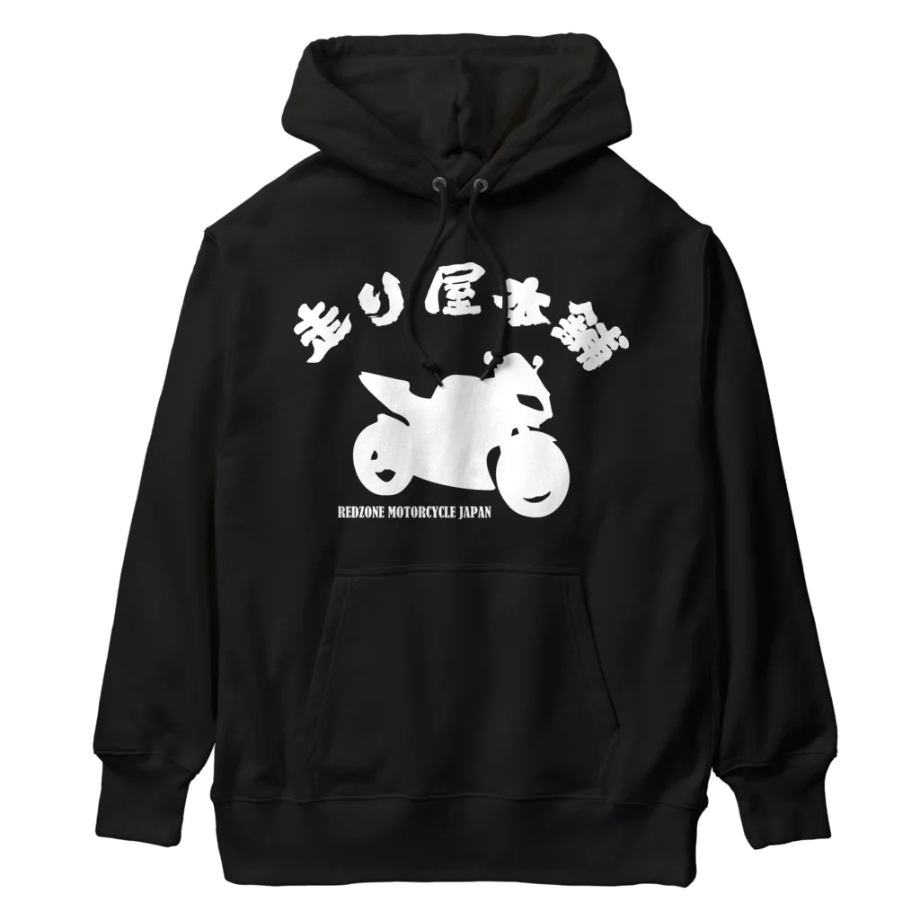 アージーの走り屋本舗 スーパースポーツ Heavyweight Hoodie