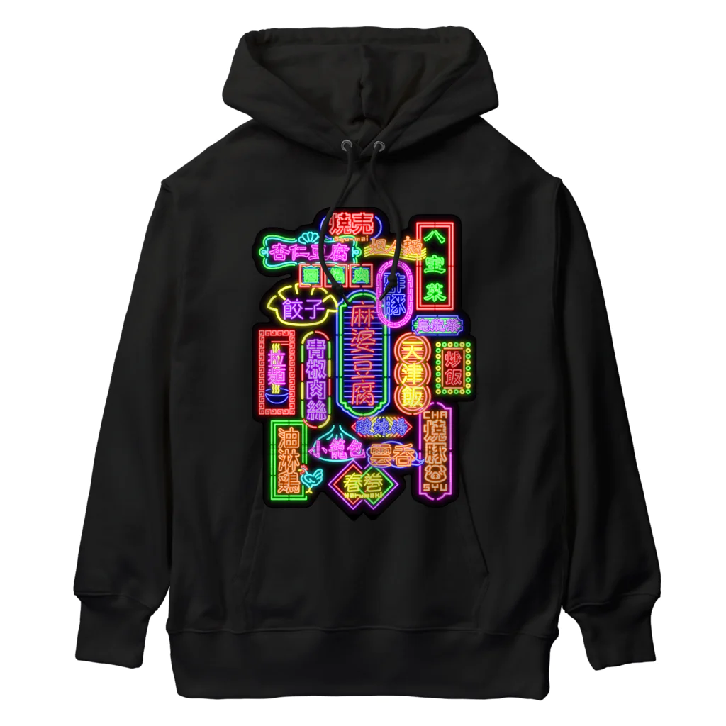 いちごちゃんの中華ネオン Heavyweight Hoodie