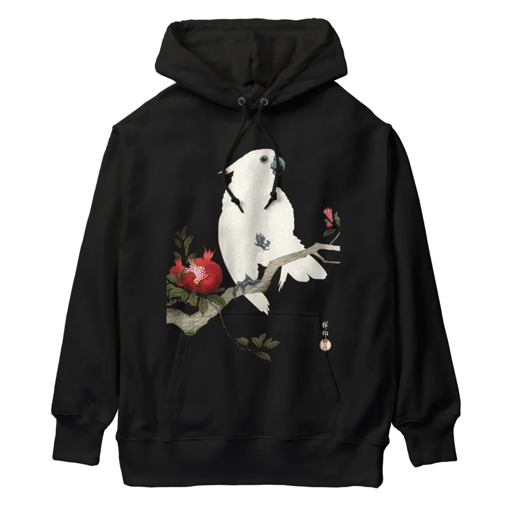 MUGEN ARTの小原古邨　鸚鵡と柘榴（柘榴に鸚鵡）Ohara Koson / Cockatoo and pomegranate  Heavyweight Hoodie