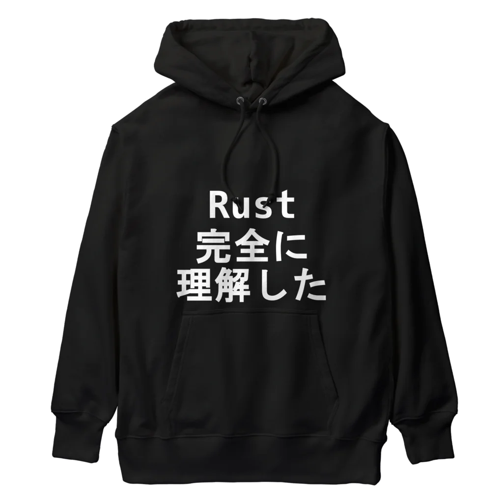 漆黒の帝王のRust 完全に理解した Heavyweight Hoodie