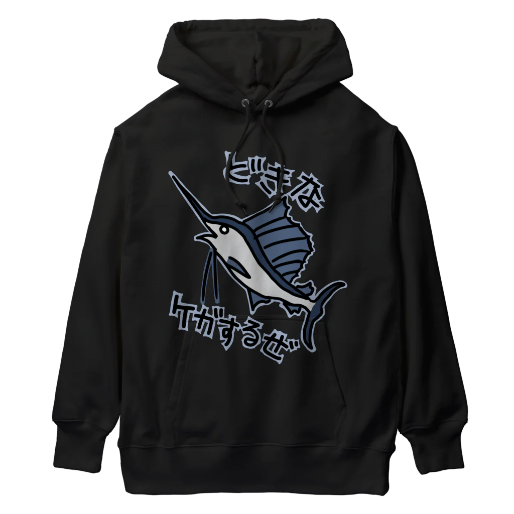 ミナミコアリクイ【のの】の道を開けな【バショウカジキ】 Heavyweight Hoodie