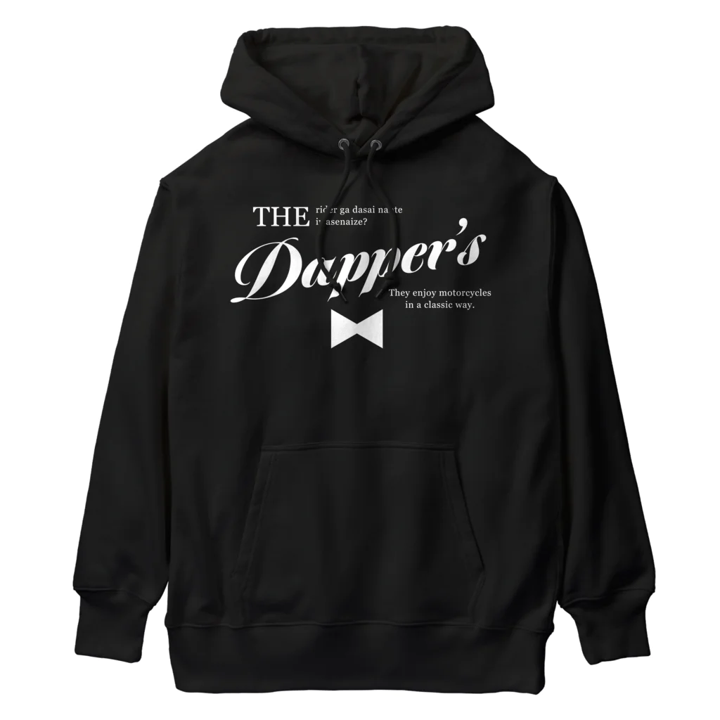 りぶれのDappers ヘビーウェイトパーカー