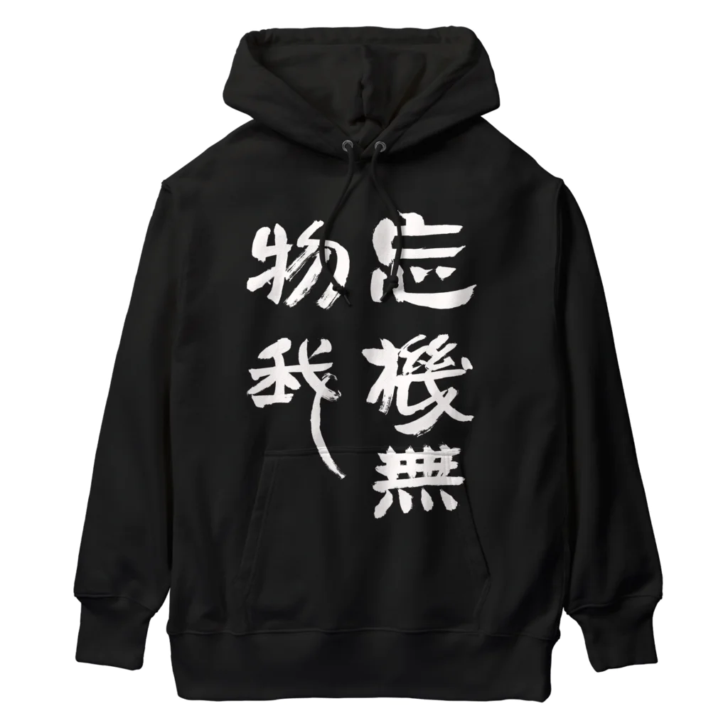 J-calligraphyのJapanese calligraphy KANJI-DC Heavyweight Hoodie