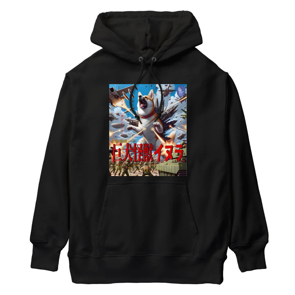 鮫槻、【FORMANTS PARADE】のFORMANTS PARADE- Monster rising- Heavyweight Hoodie