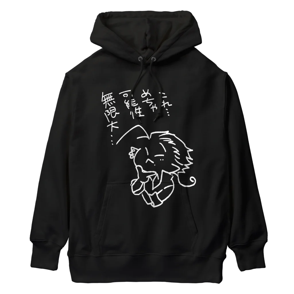 サラマンダーの屋台🦎🫑のﾒﾁｬﾑｹﾞﾝﾀﾞｲトカゲ（白） Heavyweight Hoodie