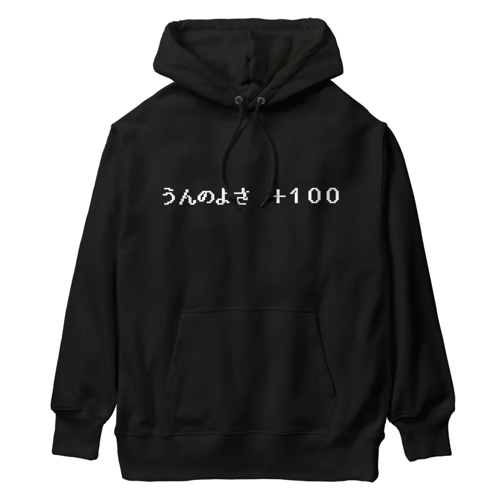 NEW.Retoroの『うんのよさ ＋100』白ロゴ Heavyweight Hoodie